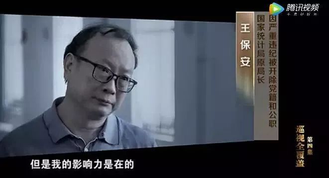 原创贪官腐败新高度,受贿收了两个儿.