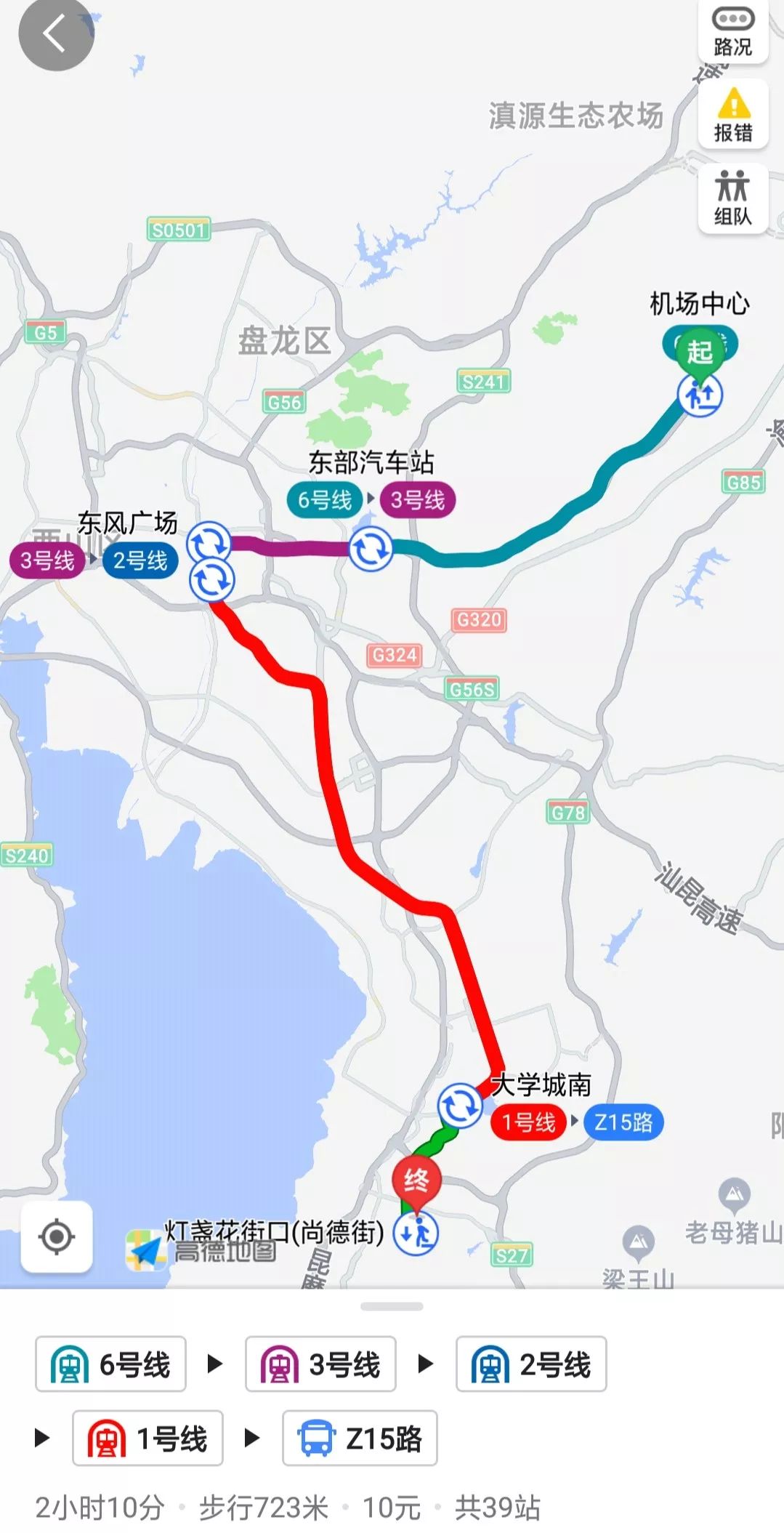 z184次列车路线图图片