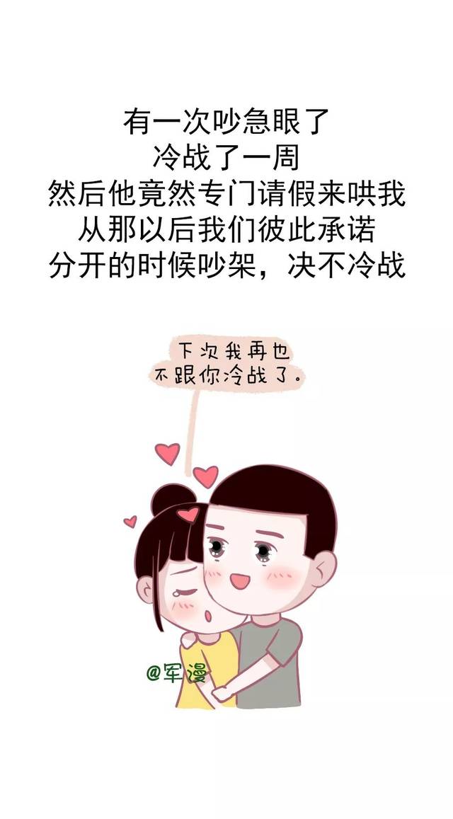 很会服软的兵哥哥是什么体验