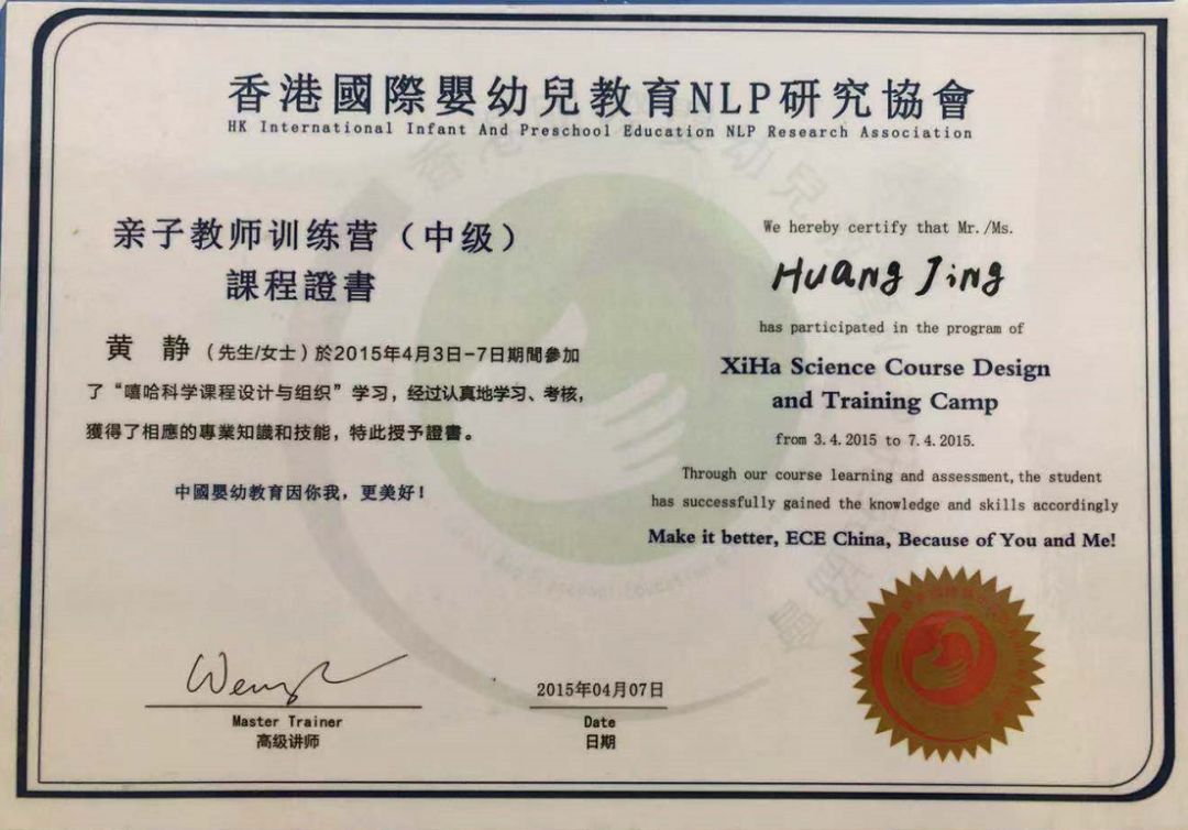 邀请函全日蒙氏童会所体验日