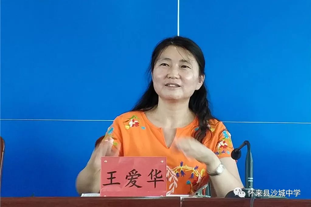 沙城中学高二年级a部召开期末表彰大会暨新学期开学典礼