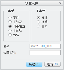 其他無關信息刪除)導入數據方法見:[solidworks&creo]導入cad圖紙的