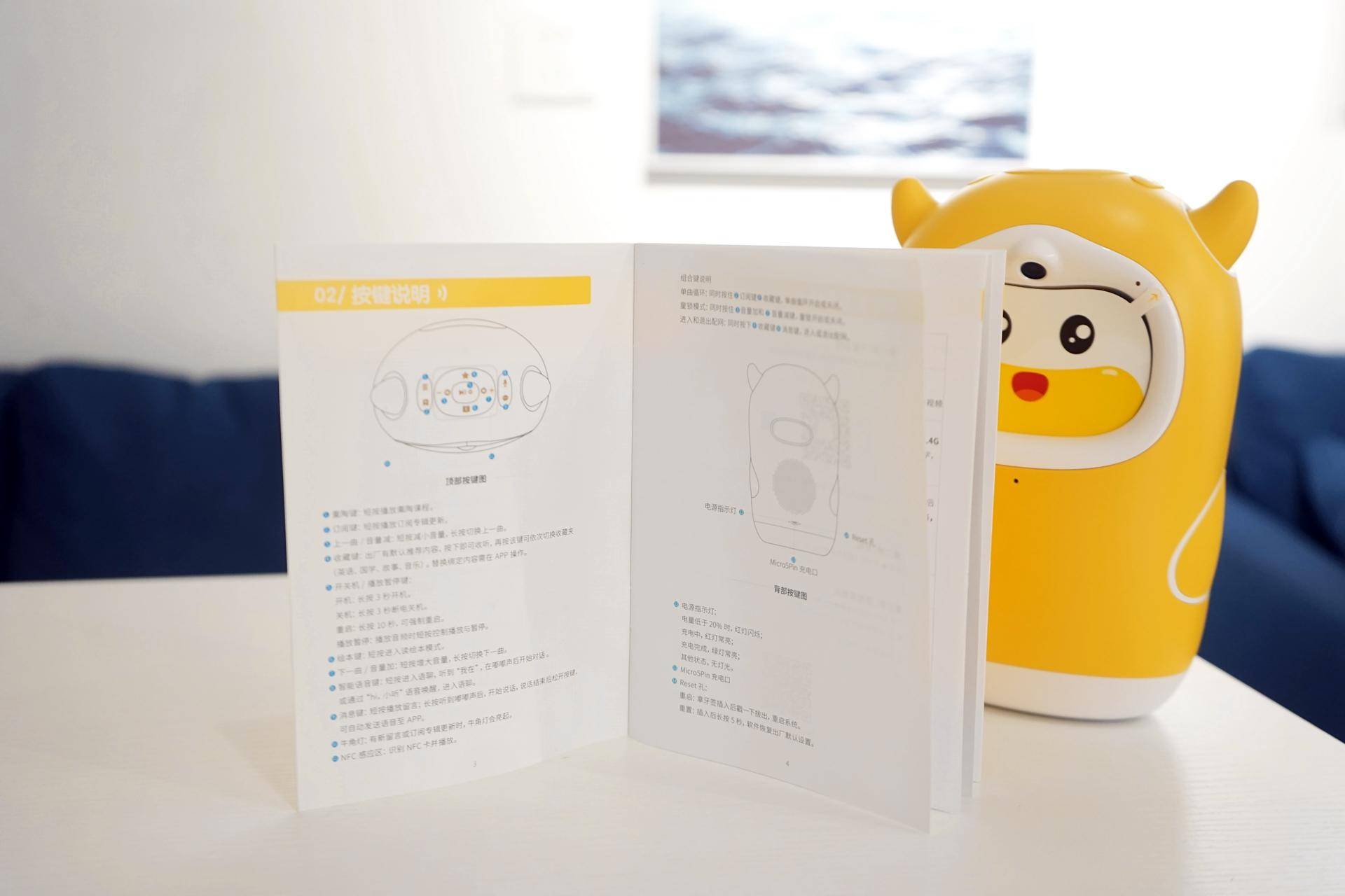 牛听听这个可以阅读绘本的熏教机读书牛让孩子不输起跑线