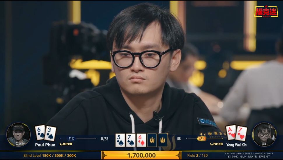 2019传奇扑克丨老板过牌两条街被对手抓住机会主动出击,老板好郁闷!