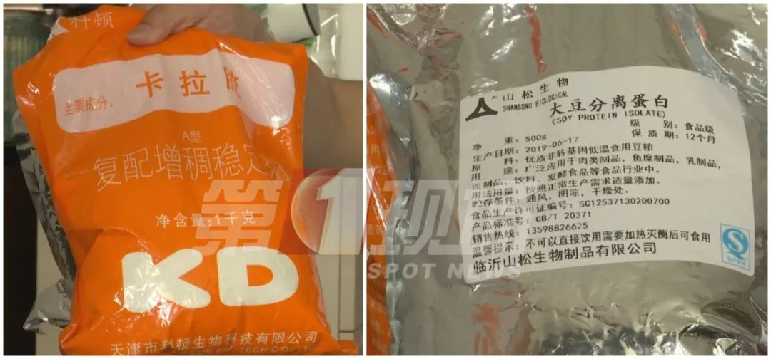 你吃的牛排可能是假的!卡拉胶重新"粘"起来!你还敢吃吗?