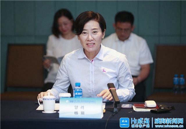 知名企业助力威海更高质量发展恳谈会召开