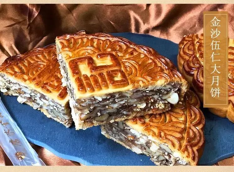 月是故乡圆饼是麦记靓麦记月饼已全面接受预订