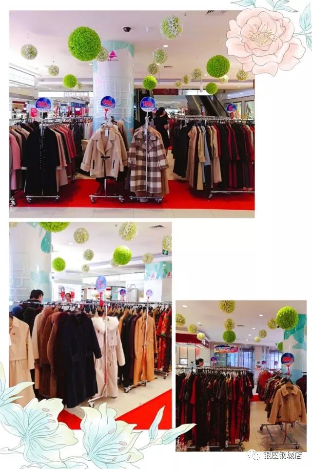 中厅特卖丨京友女装反季特卖来袭全场1折起啦