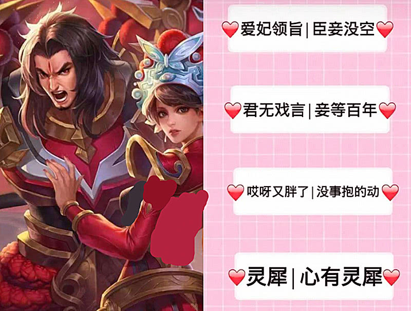 王者cp"开黑"专用网名,单身狗受到万点暴击,网友:别秀了