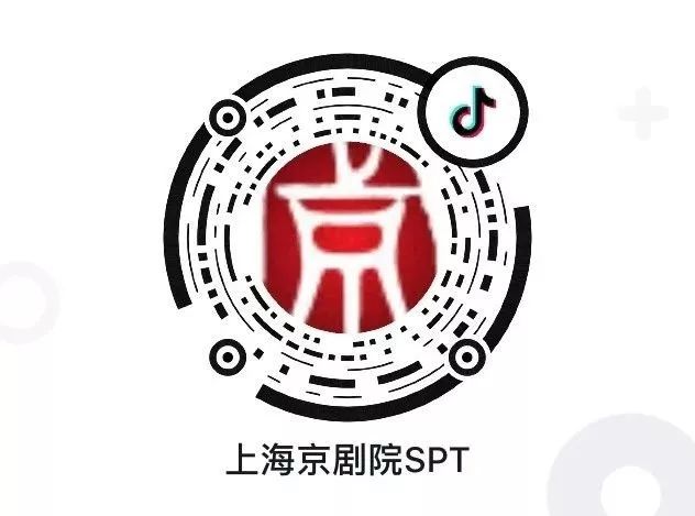 燃!_上海京剧院