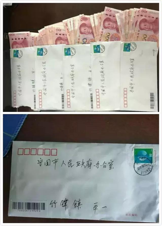 一名环卫工人到宁国城东邮政大厅向宁国市人民政府办公室邮寄五个信封