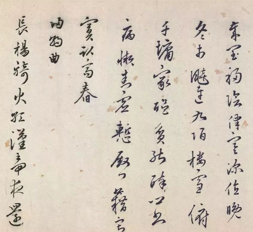 大奸臣严嵩书法造诣深!