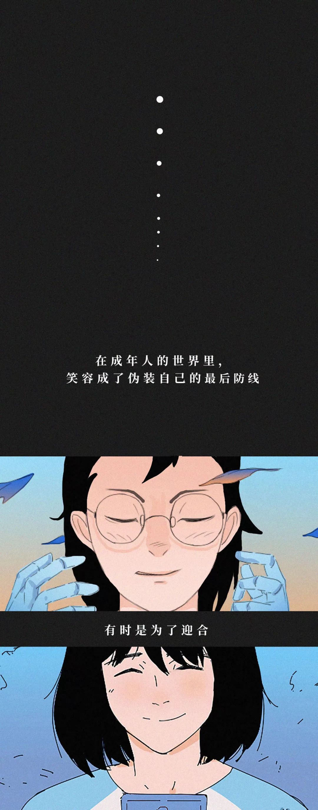 "我已经很努力地在笑了呀!