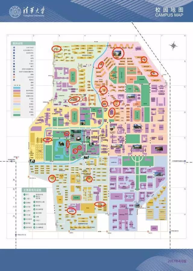 新生宝典丨玩转清华,从吃开始!_食堂