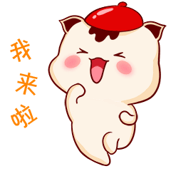 优选鲜品,确认了是家的味道