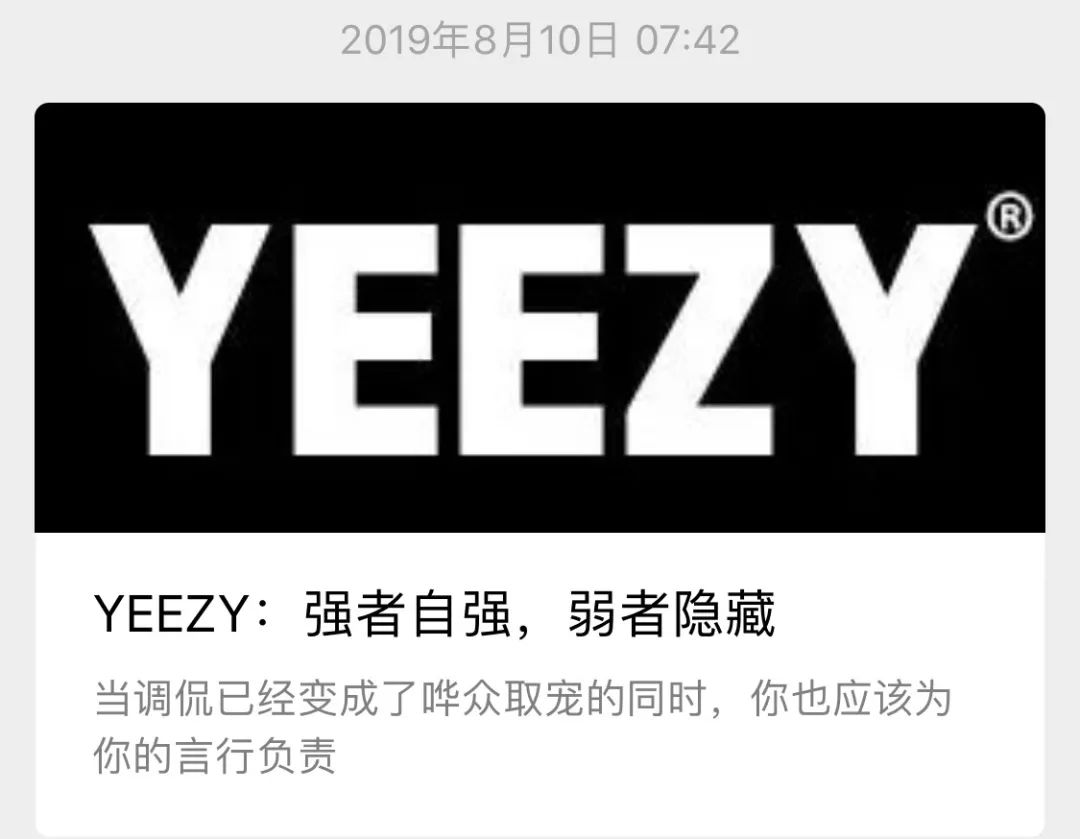 一年过去了这个山寨yeezy更没底线了