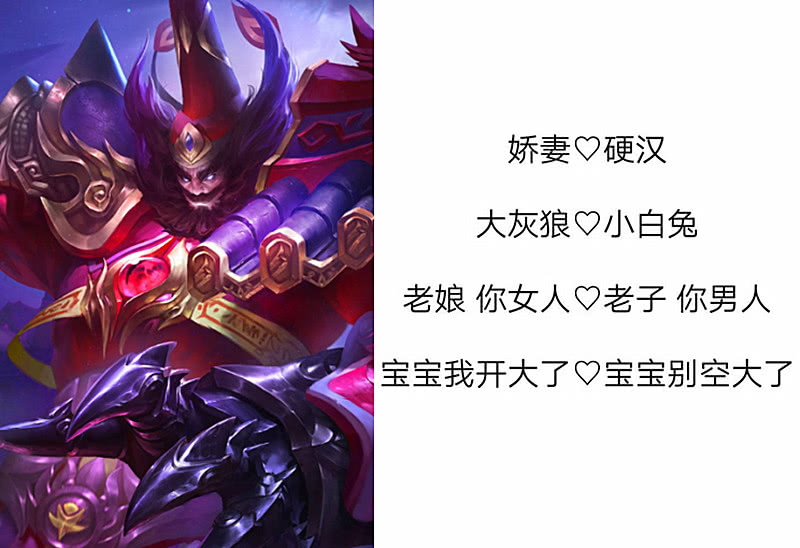 王者cp"开黑"专用网名,单身狗受到万点暴击,网友:别秀了_情侣