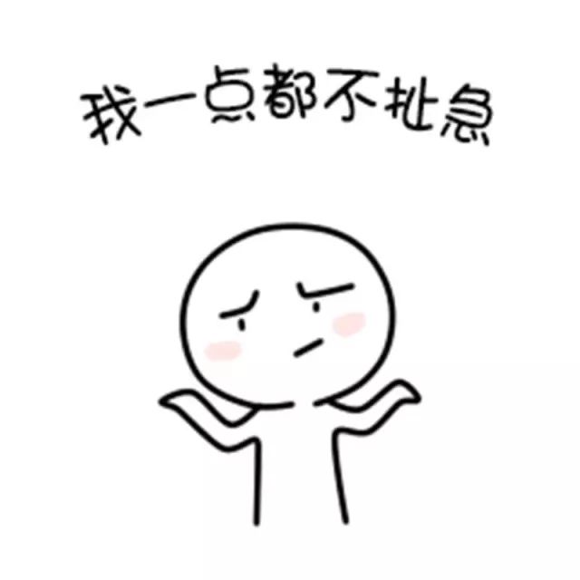 邯郸方言速短句使类慌意思:很累,非常累例句:连续加班一个月,我特别使