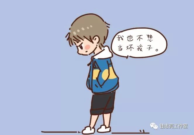 孩子犯错后父母这么做孩子才有可能变好