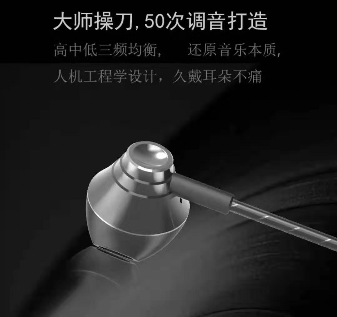 耳机|好乐奇HL-03耳机评测