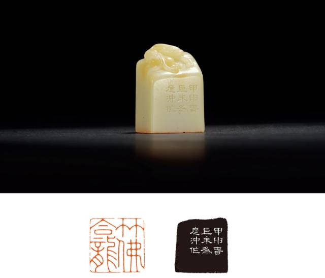 陈巨来印面及边款欣赏_篆刻