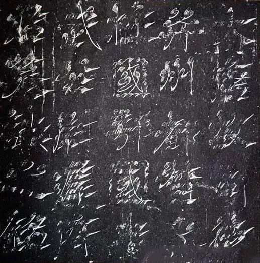 这种书法出自东汉末书法家蔡邕,因笔画中有的似鸟头燕尾,又似鸟头凤尾