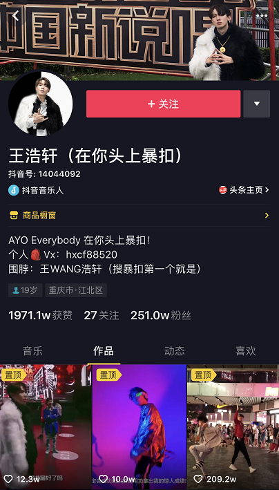 中国新说唱2:暴扣哥从网红变衰神,给谁投票谁被淘汰