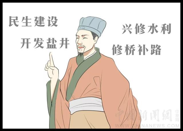李冰是“穿越”到古代的水利专家，我有“证据”-搜狐大视野-搜狐新闻