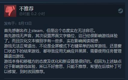 致鬱純愛遊戲《沙耶之歌》上架steam,網友:孩子很喜歡