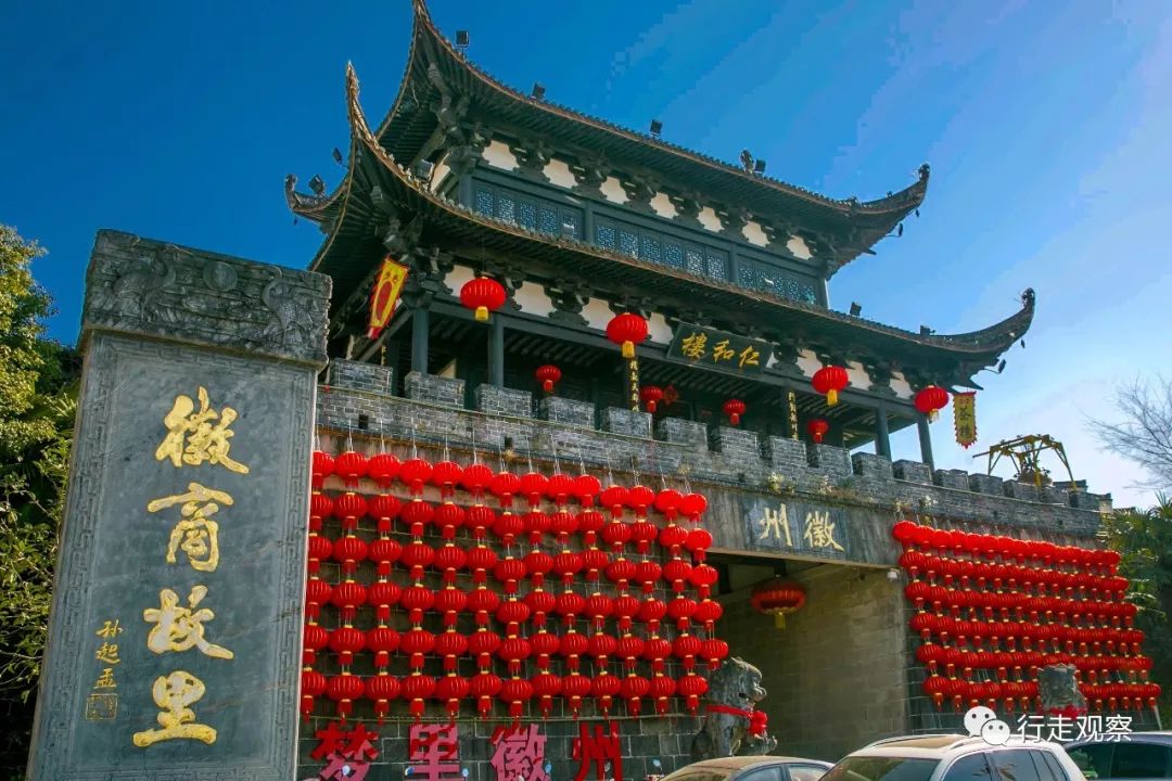 徽商又称新安商人萌生于东晋成长于唐宋盛于明而衰于清末前后达一千余