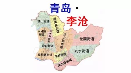 李沧区各小学 2019最新学区划片,你家孩子在哪片?_青岛