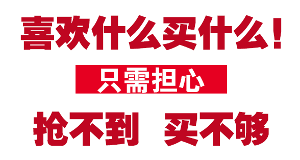 精品女装夏季大清仓,抢到就是赚到!