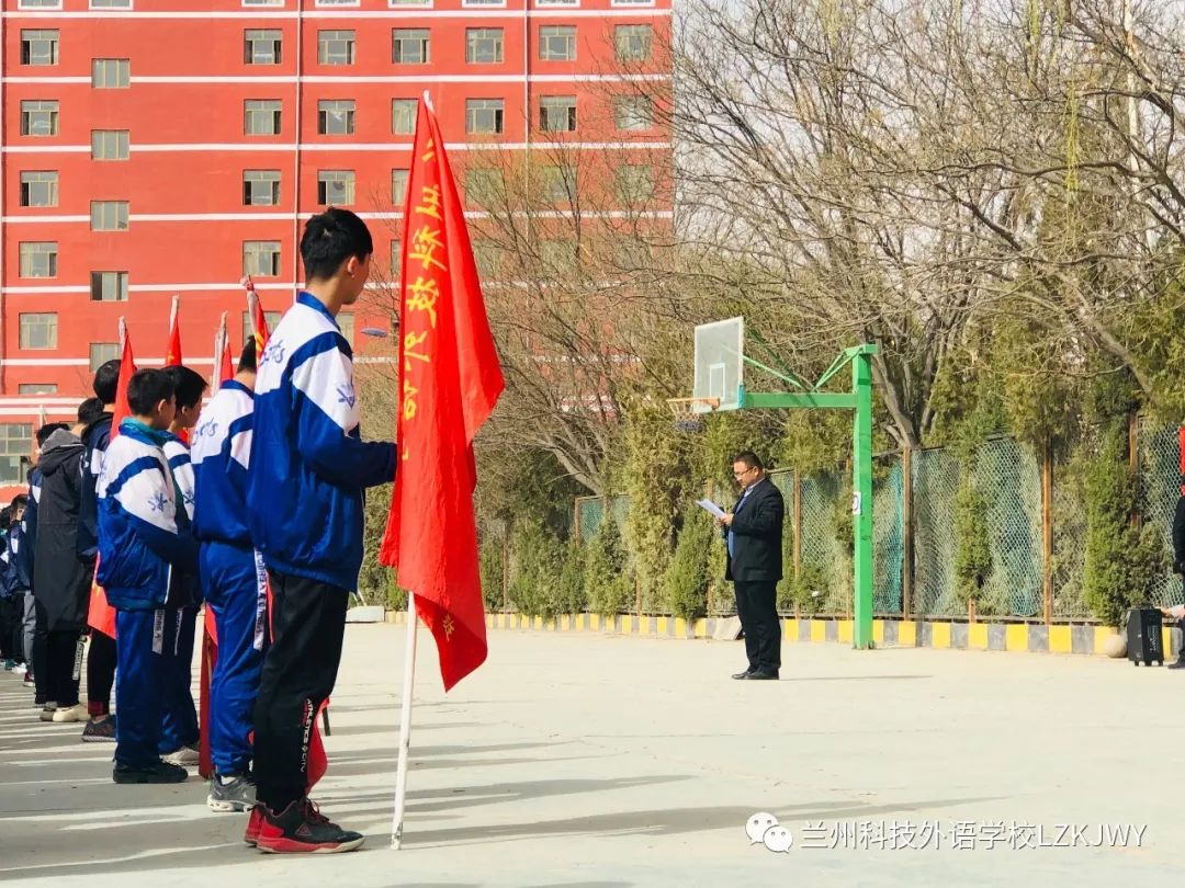 兰州科技外语学校图片