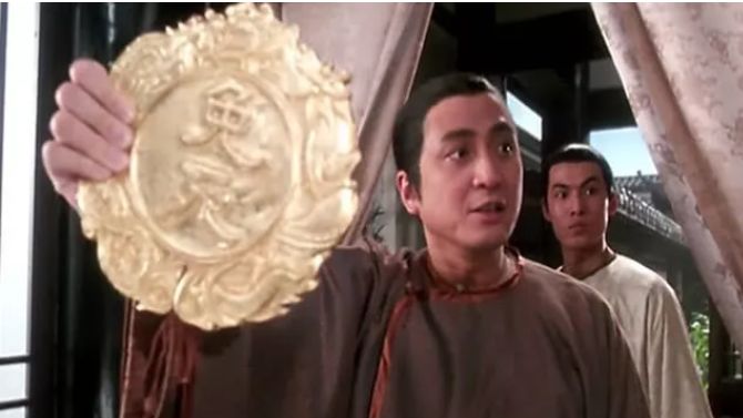 当尚方宝剑遇到免死金牌结果会怎样那人是杀还是留