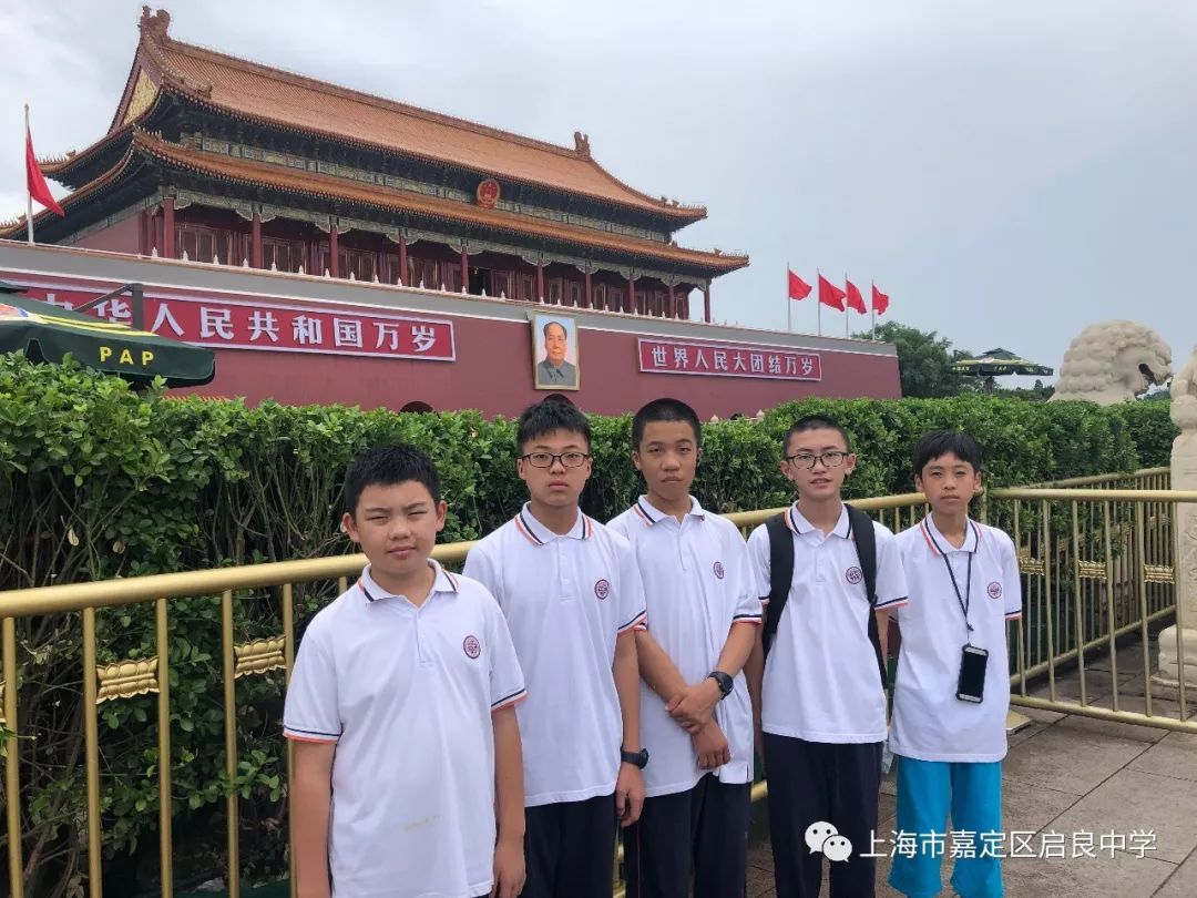 —启良中学学生参加第三届全国青少年人工智能