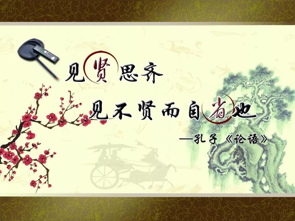 张敏读你千遍不厌倦仰望孔子二