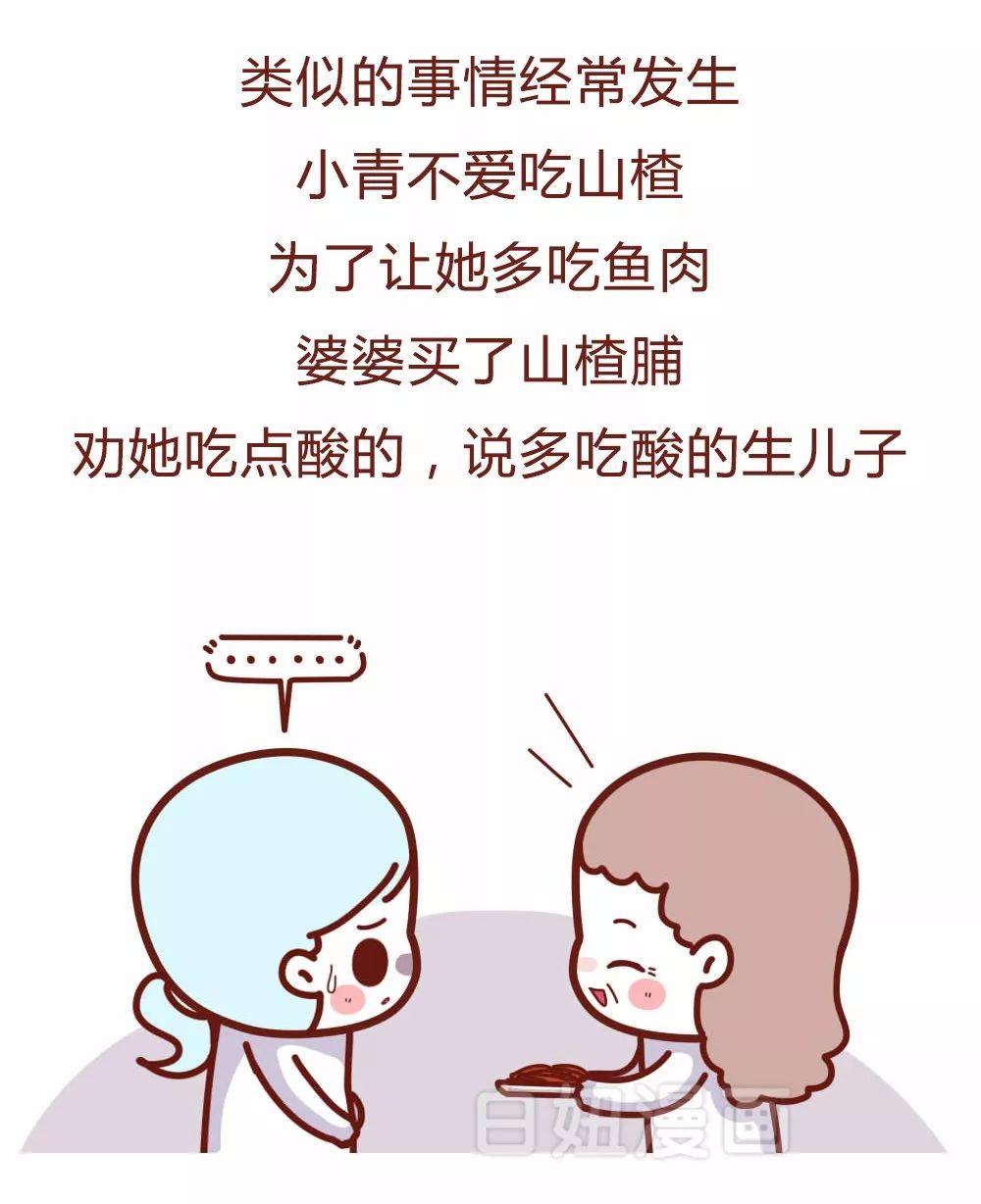 在婆家你本来就是个外人