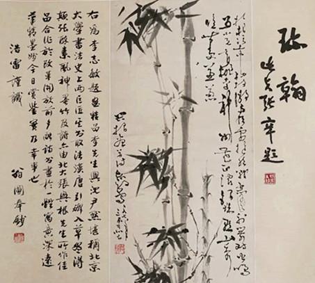 风追狂草孤独的先行者李志敏