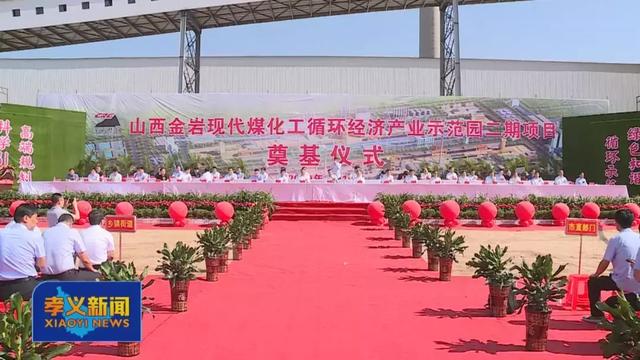 金岩集团董事长温克忠介绍项目情况.