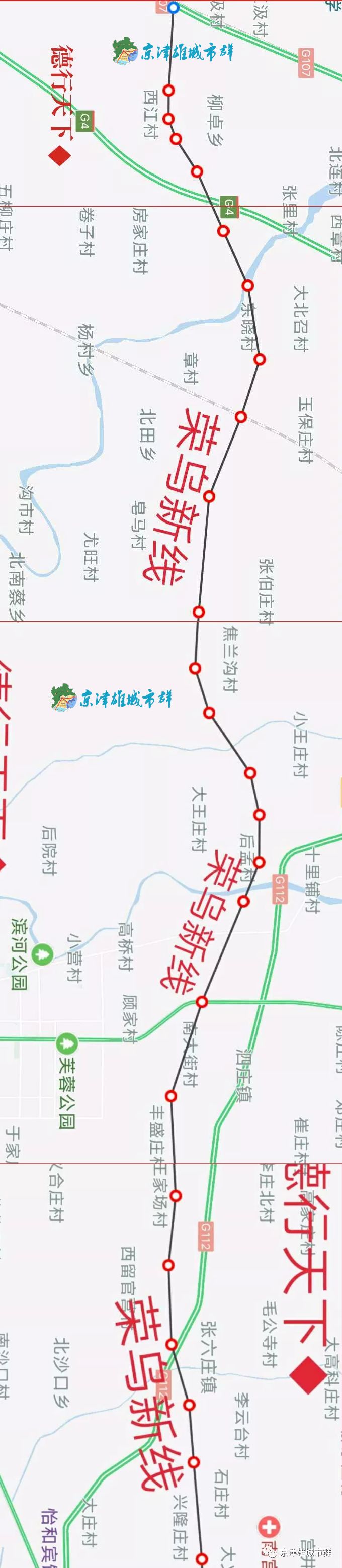 章村在荣乌高速新线以南,南拒马河以北,看来这里有高速引线,章村以北
