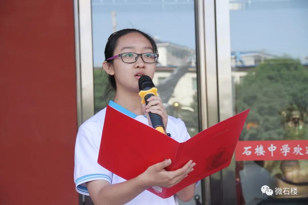 【微石楼】石楼中学举行2020届学生高考备考誓师大会