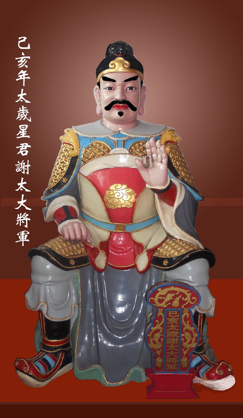 都在说犯太岁这么多年就这篇文章说清楚了