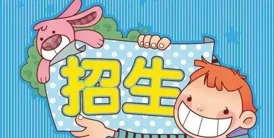 如何招生常用有效的爆满招生技巧全解