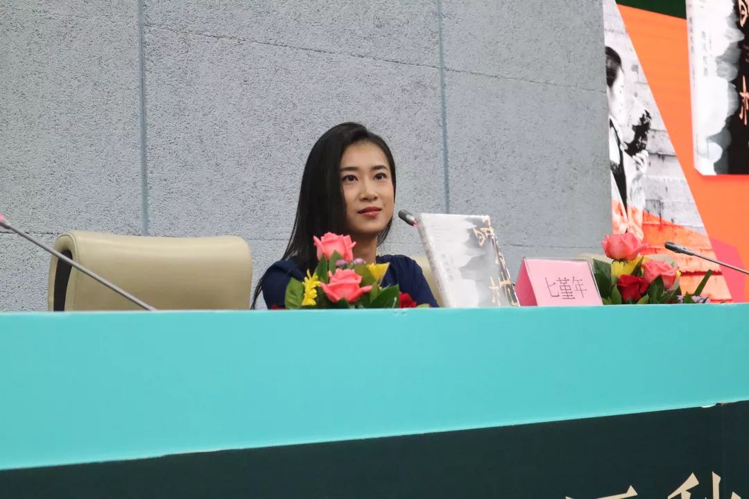 七堇年 来自搜狐网