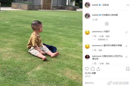 今日份的瓜具惠善安宰贤离婚余文乐儿子正面照曝光