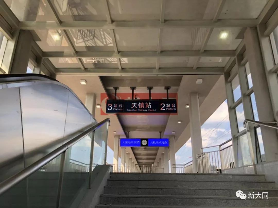 原创官宣天镇站全面完工8月20日恢复普速客运业务