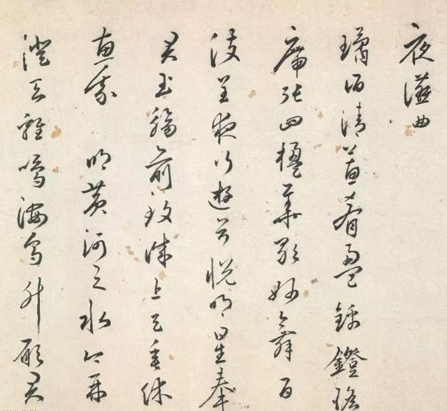 大奸臣严嵩书法造诣深