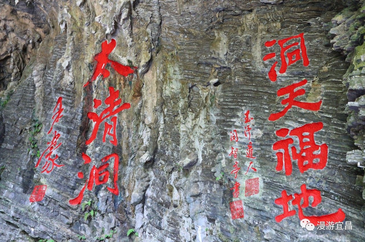 湖北远安太清洞亿万年钟乳石遭游客掰断令人惋惜