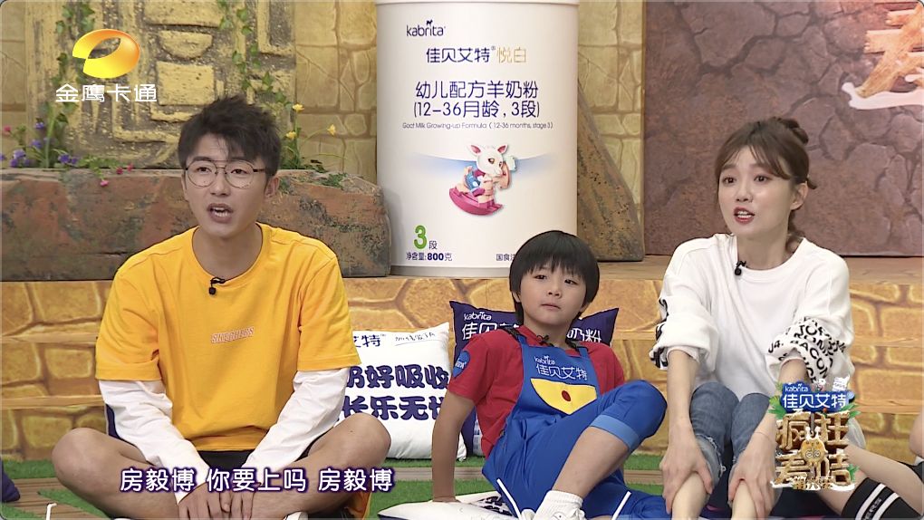 原创疯狂的麦咭是什么神仙节目宝藏男孩全体集合了