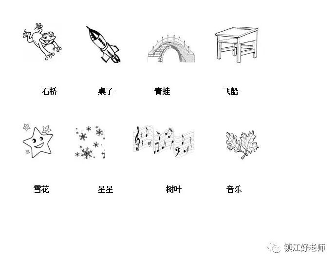 专项练习一年级语文上册拼音看图连线